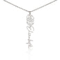 Custom Flower Name Necklace Gifts for Her